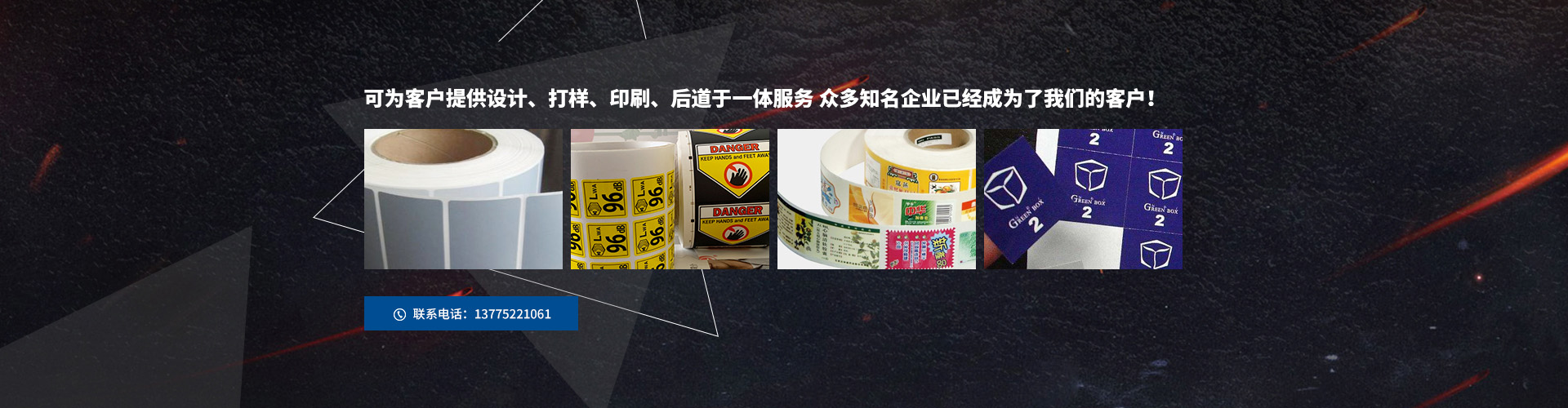 常州市雋昊包裝有限公司可為客戶提供設計，打樣，印刷，后道一條龍服務